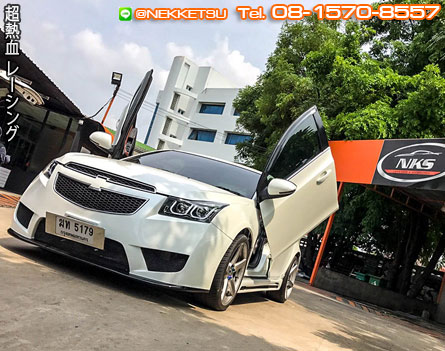 еٻա Chevrolet Cruze (Lambo Door Kit)