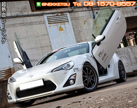 еٻա Toyota 86  BRZ (Lambo Door)