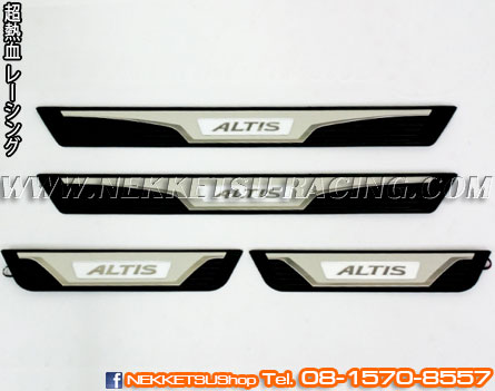 Һѹ Altis  V.2