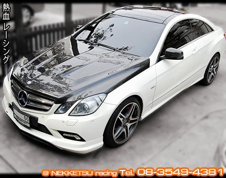 ҡç BENZ W207 Carbon