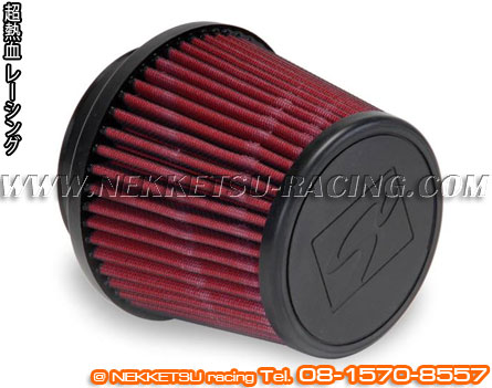 Skunk2 Civic FD2 Type R Air Filter Kit.