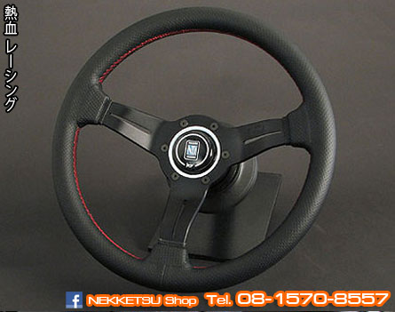 ǧ NARDI Deep Cone  Italy 