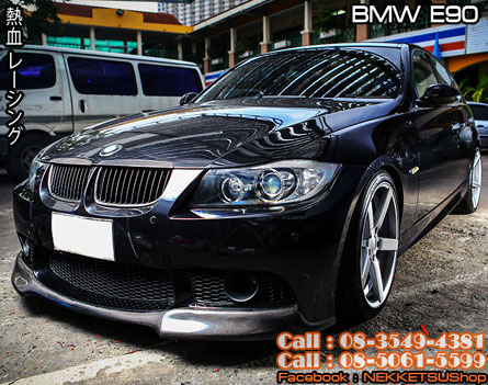 ˹ BMW E90 ç Vorsteiner