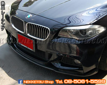 ˹ BMW Series 5 F10 ç HAMANN Carbon