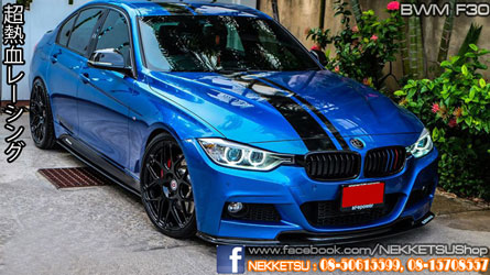 BMW F30 M Sport + Performance