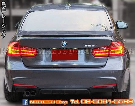 Diffuser BMW F30 M Sport