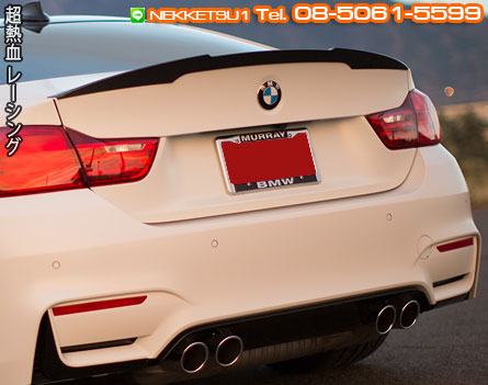 ʻ BMW Series 4 ç M4