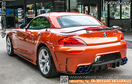 ش BMW Z4 Rowen Tommykaira