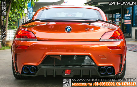 ش BMW Z4 Rowen Tommykaira