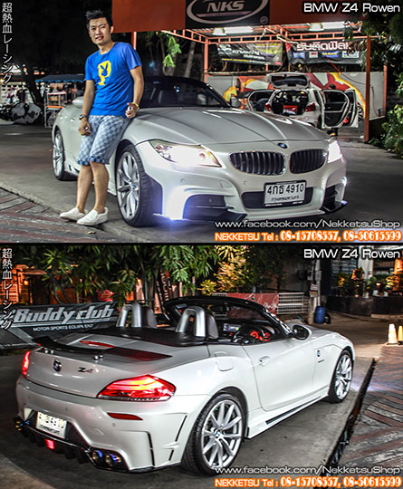 ش BMW Z4 ç Rowen