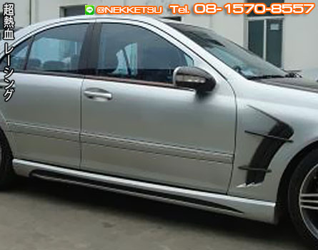 شö Benz W204 ç Wald Sport