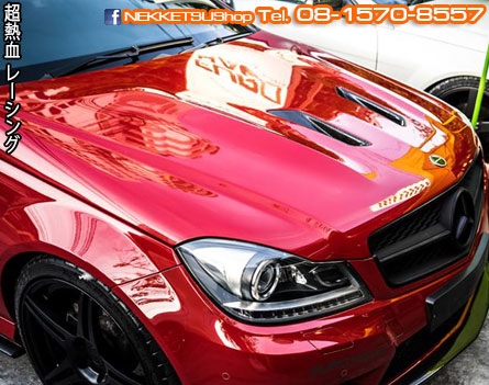 ҡç˹ Benz C-Class W204 C63 AMG Aluminum