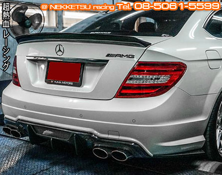 Benz W204 C63 Vorsteiner diffuser Carbon