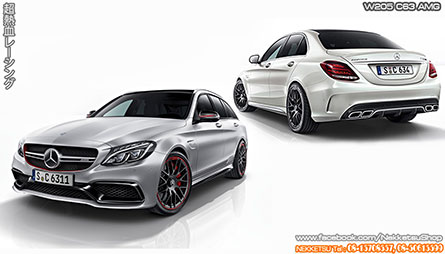 ش Benz C-Class W205 ç C63 AMG Style