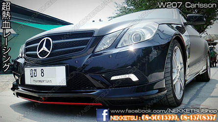 Benz W207 Piecha