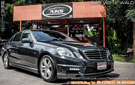 ش Benz E-Class W212 WALD Back Bison.