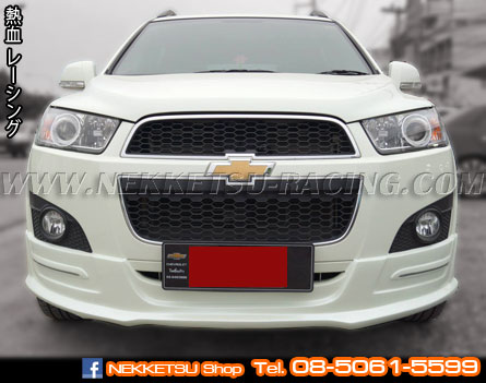 ش Chevrolet Captiva ç Sport