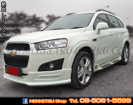 ش Chevrolet Captiva ç Sport