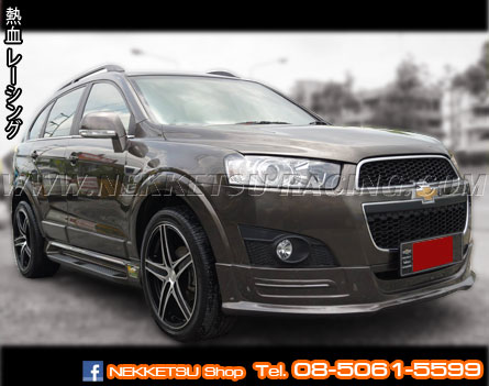 شͺѹ Chevrolet Captiva ç Sport