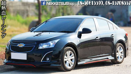 ش Cruze 2013 Kantara R