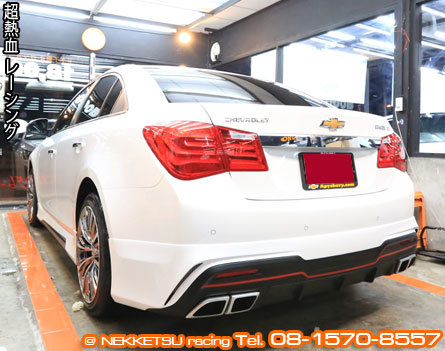 ش Chevrolet Cruze 2013 ç Kantara MC