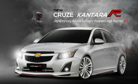 ش Cruze 2013 Kantara R