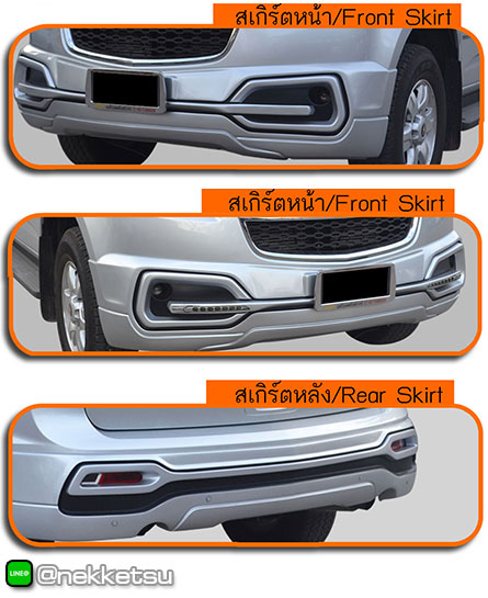 شö Chevrolet Trailblazer ç Dubai