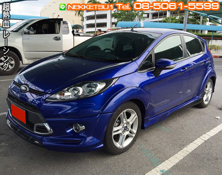 ش Ford Fiesta ç RBS