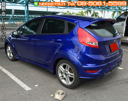 ش Ford Fiesta ç RBS