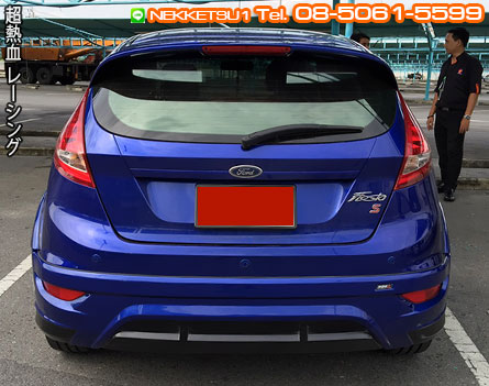 ش Ford Fiesta ç RBS