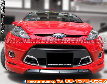 ش Ford Fiesta ç RBS  (ABS)