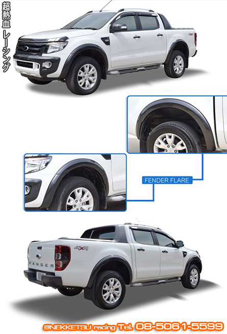  New Ford Ranger