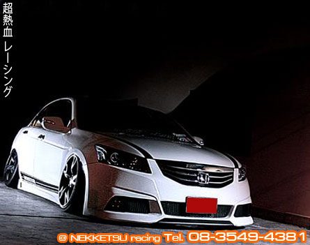 ش Honda Accord G8 ç GT