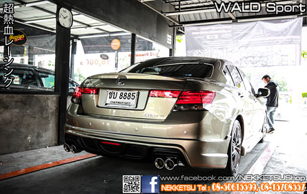 ش Accord G8 ç WALD Sport շͧ