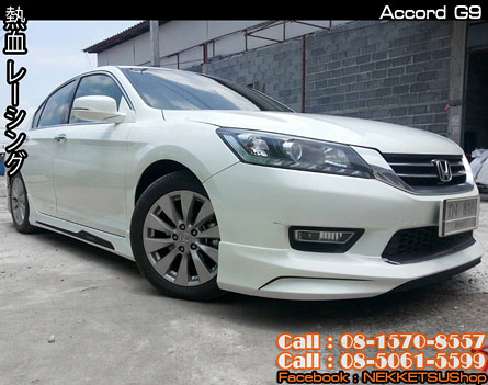 ش Accord G9 ç Kharisma