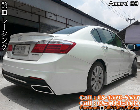 ش Accord G9 ç Kharisma