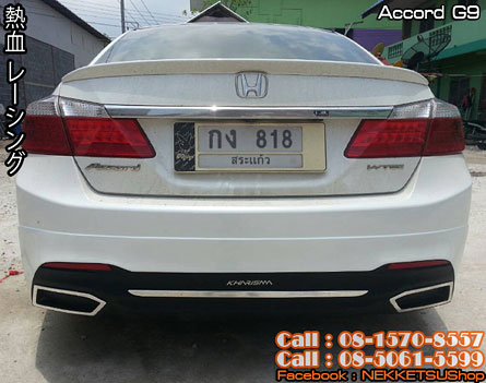 ش Accord G9 ç Kharisma