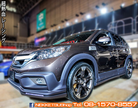 ش CRV G4 ç Mugen