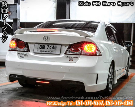 ش Civic FD ç Euro Sport