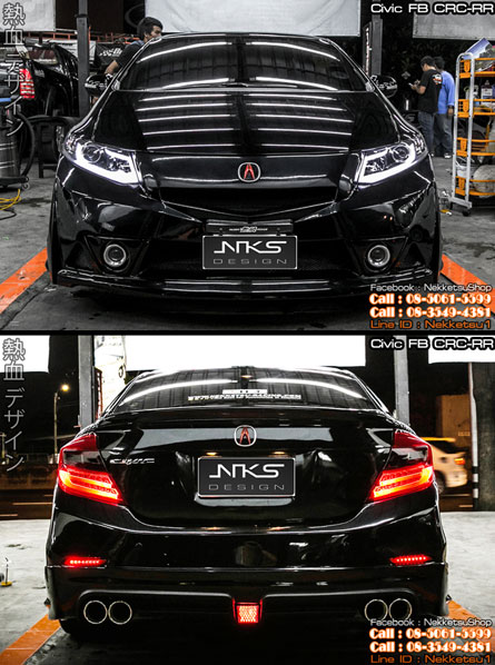ش Civic FB ç CRC RR