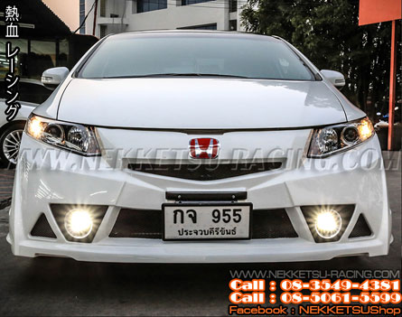 ش Civic FB ç CRC-RR