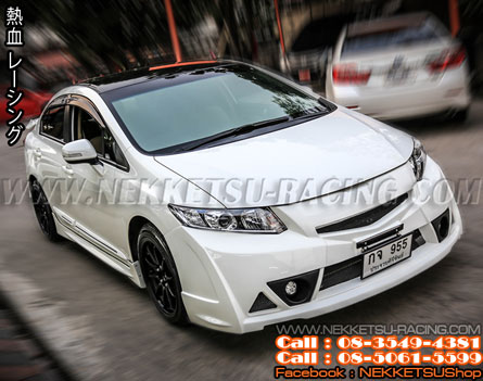 ش Civic FB ç CRC-RR