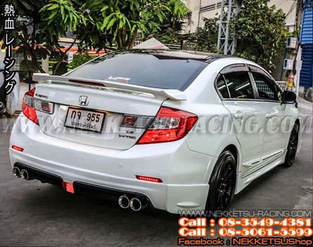 ش Civic FB ç CRC-RR