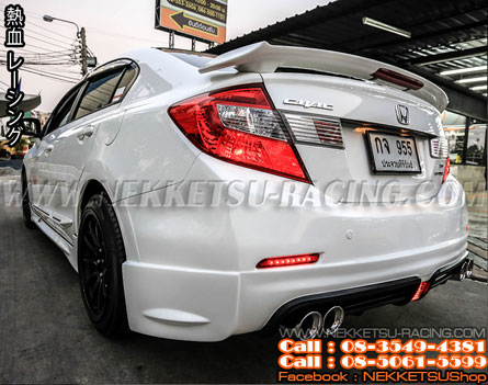 ش Civic FB ç CRC-RR