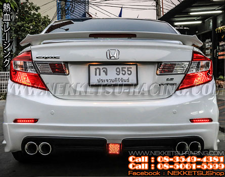 ش Civic FB ç CRC-RR