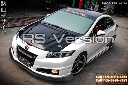 ش Civic FB ç CRC-RS