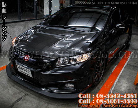 ش Civic FB ç CRC-RS