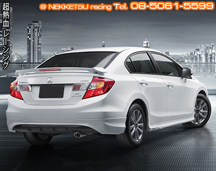 ش Civic FB 2012 ç Modulo V2