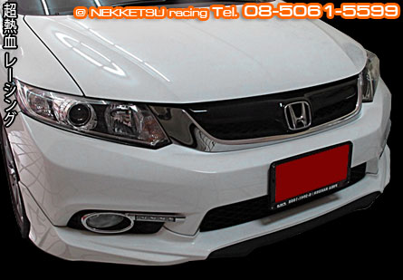 ش Civic FB 2012 ç Modulo V2