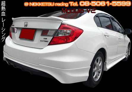 ش Civic FB 2012 ç Modulo V2